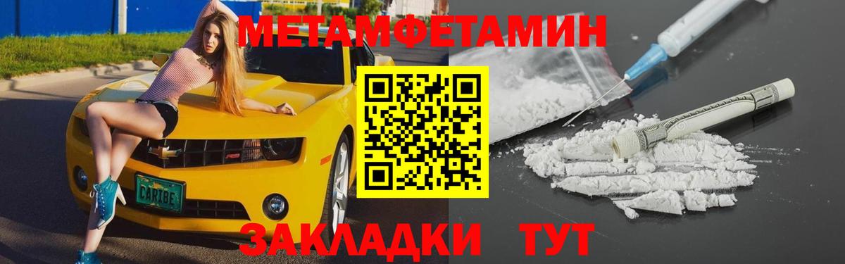 АМФ 97% Элиста