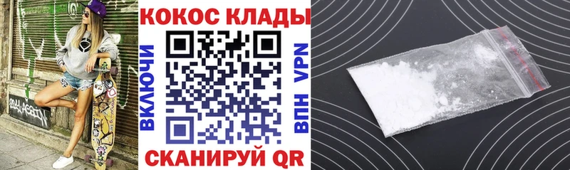 MEGA ССЫЛКА  Элиста  КОКАИН Боливия 