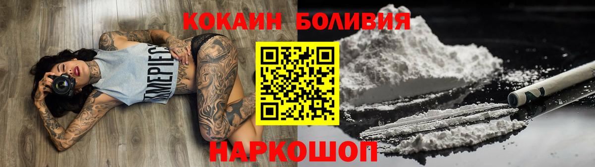 КОКАИН 97% Элиста