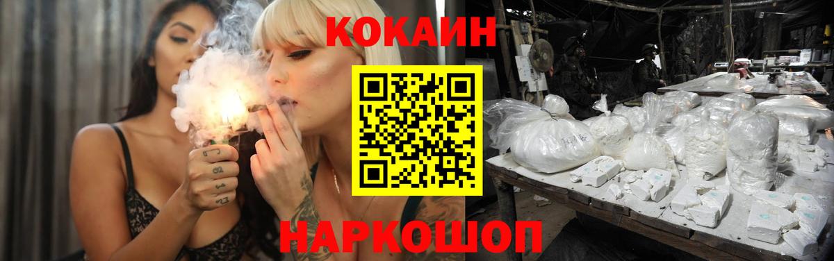 Элиста  COCAIN 99%  КОКАИН Перу  COCAIN  Вход с VPN 