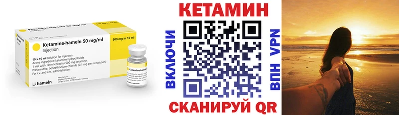 как найти наркотики  Элиста  КЕТАМИН VHQ 