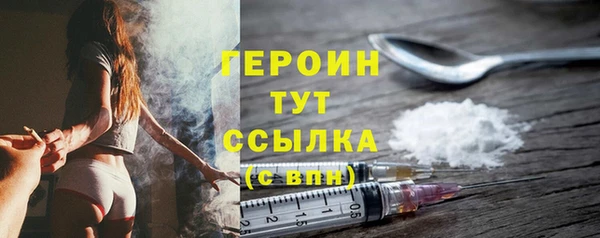 трава Арсеньев