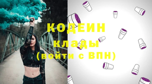 альфа пвп VHQ Аркадак