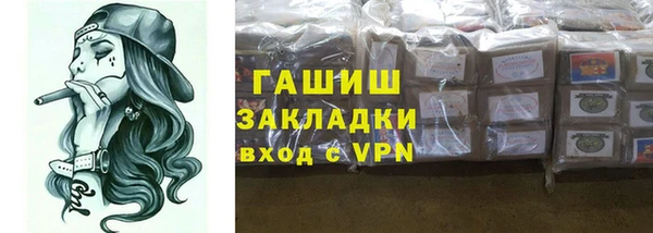 альфа пвп VHQ Аркадак