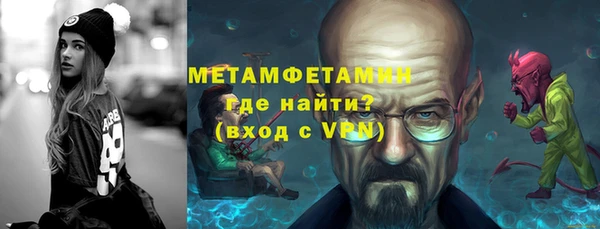 меф VHQ Балахна