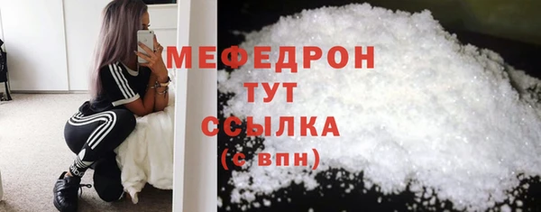 трава Арсеньев