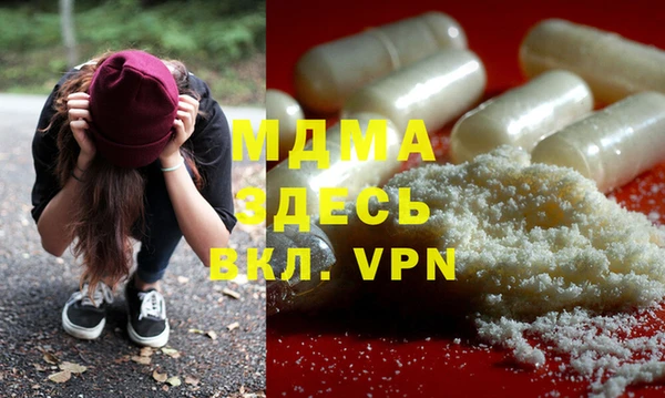 альфа пвп VHQ Аркадак