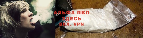 кристаллы Баксан