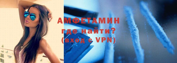 трава Арсеньев