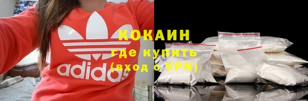 трава Арсеньев