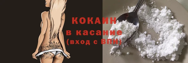 ешки Армянск
