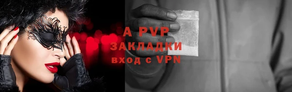 альфа пвп VHQ Аркадак