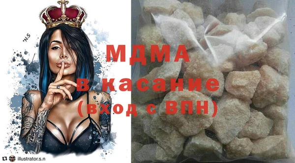 кокаин VHQ Абдулино