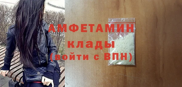 трава Арсеньев