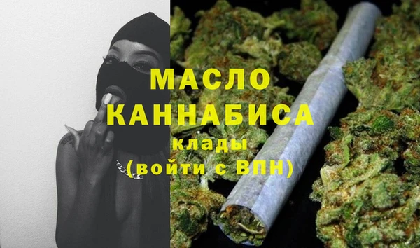 трава Арсеньев