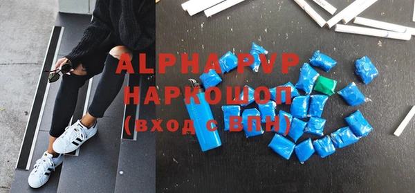 ешки Армянск