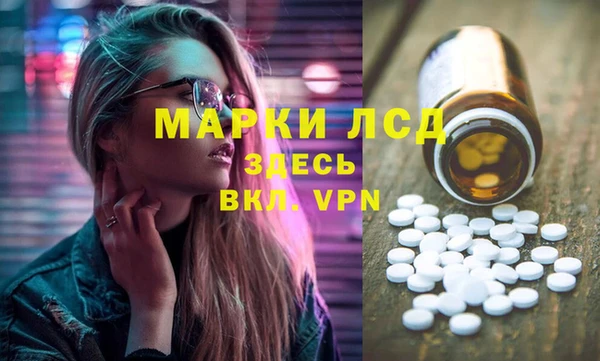 ешки Армянск