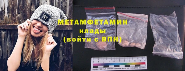 альфа пвп VHQ Аркадак