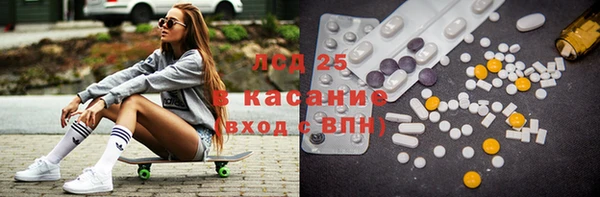 альфа пвп VHQ Аркадак