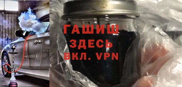 ешки Армянск