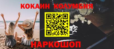 марки nbome Новокубанск