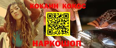мдма Наро-Фоминск