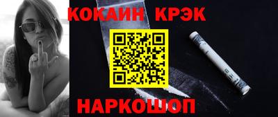 мдма Наро-Фоминск