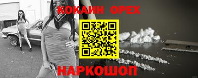 PSILOCYBIN Нальчик