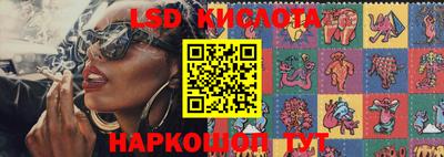 PSILOCYBIN Нальчик