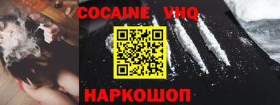 мдма Наро-Фоминск