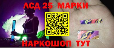 мяу мяу кристалл Новозыбков