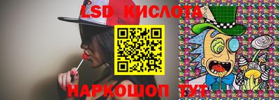 мяу мяу кристалл Новозыбков