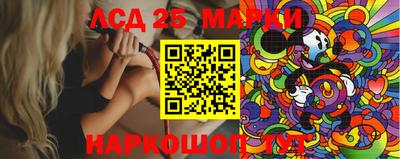 марки lsd Новодвинск