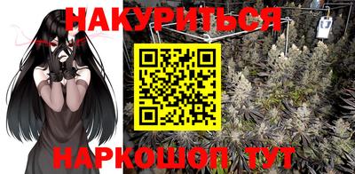 марки nbome Новокубанск