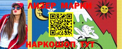 марки lsd Новодвинск