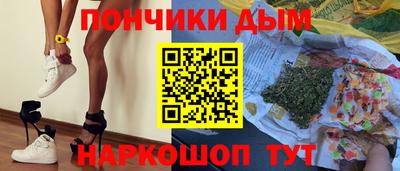 марки nbome Новокубанск