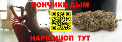 мяу мяу кристалл Новозыбков