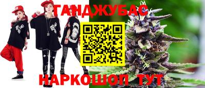 мяу мяу кристалл Новозыбков