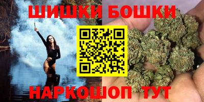 мяу мяу кристалл Новозыбков