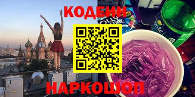 мдма Наро-Фоминск