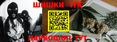 мдма Наро-Фоминск
