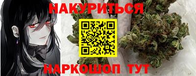 марки nbome Новокубанск