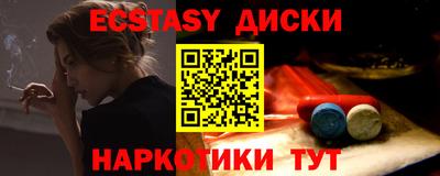 марки nbome Новокубанск