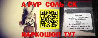 марки nbome Новокубанск