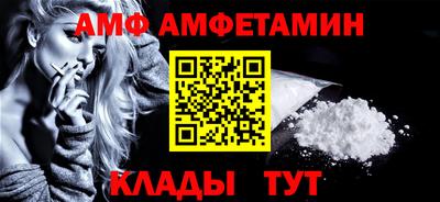марки nbome Новокубанск