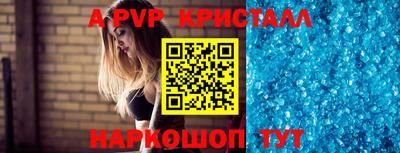 spice Нарткала