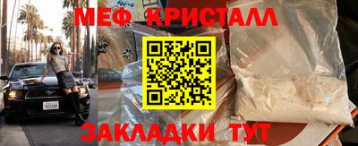 марки nbome Новокубанск