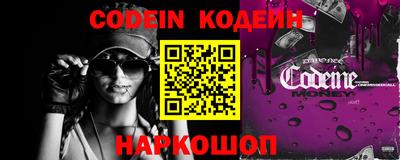 мяу мяу кристалл Новозыбков