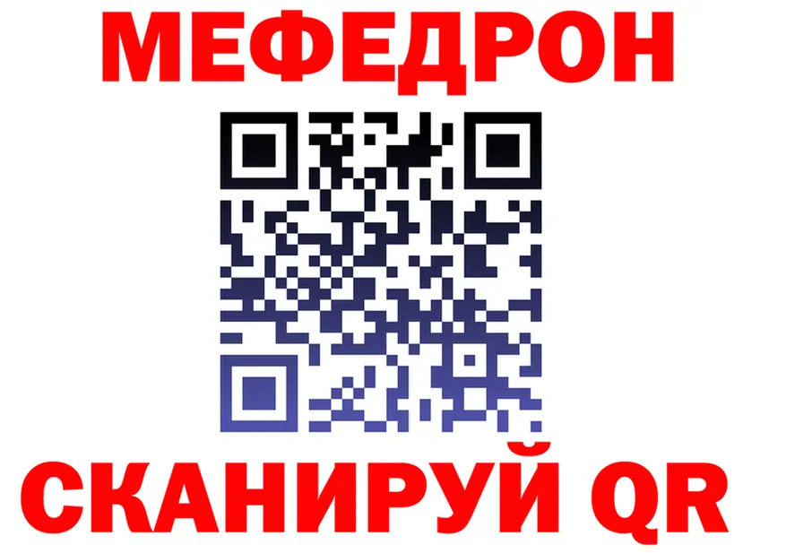 МЕТАДОН VHQ рабочий сайт shop гидра Элиста
