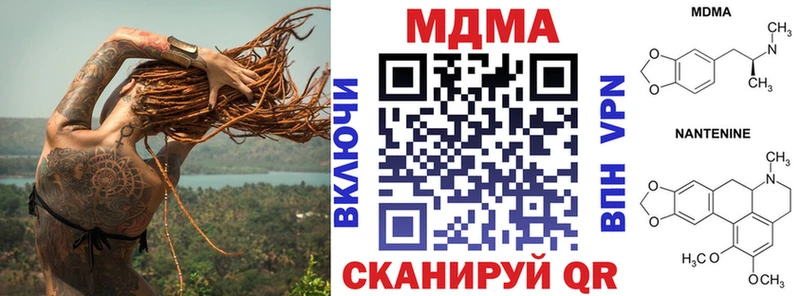 МДМА молли  Элиста 